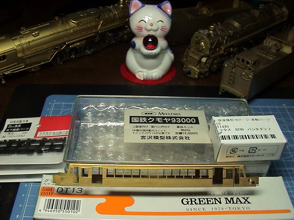 ショップ特製品－クモヤ93000【鉄道模型専門店 レールマイスター】