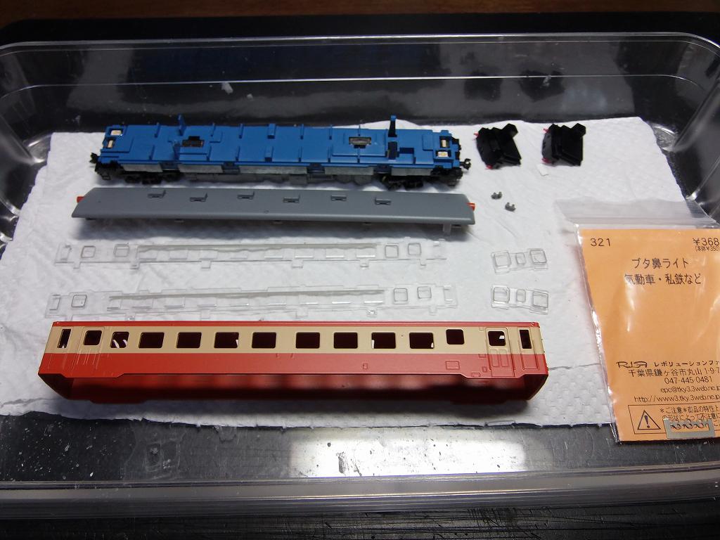 何でも揃う TOMIX キハ22 UP DETAIL コレクション